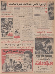 صفحهٔ بعدی ←