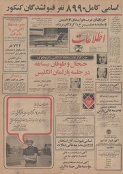 → صفحهٔ قبلی