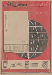 صفحهٔ بعدی ←