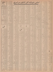 صفحهٔ بعدی ←