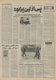 صفحهٔ بعدی ←