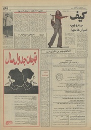 صفحهٔ بعدی ←