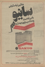 صفحهٔ بعدی ←