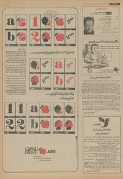 صفحهٔ بعدی ←