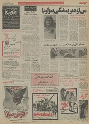 صفحهٔ بعدی ←