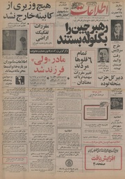 → صفحهٔ قبلی