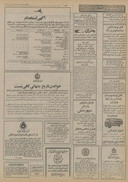 صفحهٔ بعدی ←