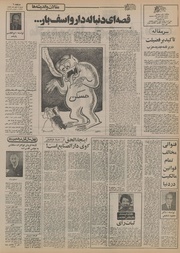 صفحهٔ بعدی ←