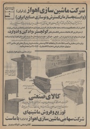 صفحهٔ بعدی ←