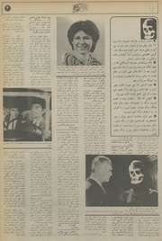 صفحهٔ بعدی ←