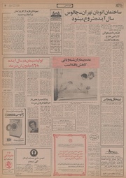 صفحهٔ بعدی ←