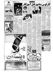 صفحهٔ بعدی ←