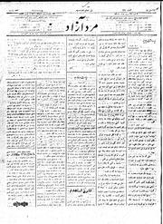 → صفحهٔ قبلی