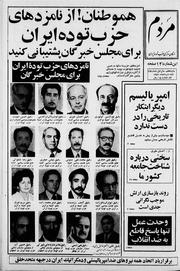 → صفحهٔ قبلی