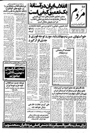 → صفحهٔ قبلی