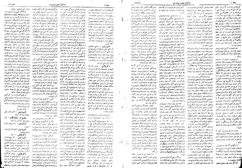 پرونده:Moz16 187.pdf