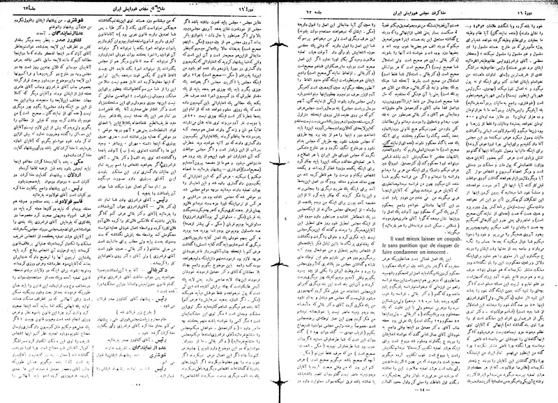 پرونده:Moz16 62.pdf