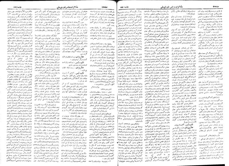 پرونده:Moz 18 177.pdf