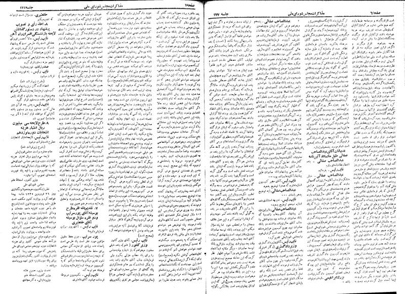 پرونده:Moz 18 177.pdf