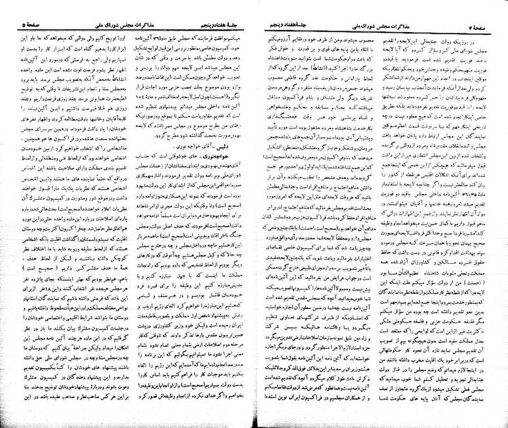پرونده:Moz 21 75.pdf