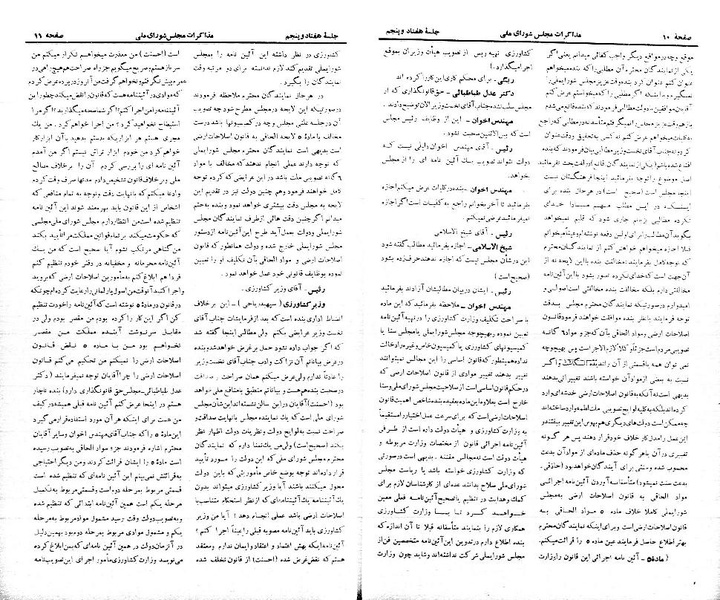 پرونده:Moz 21 75.pdf