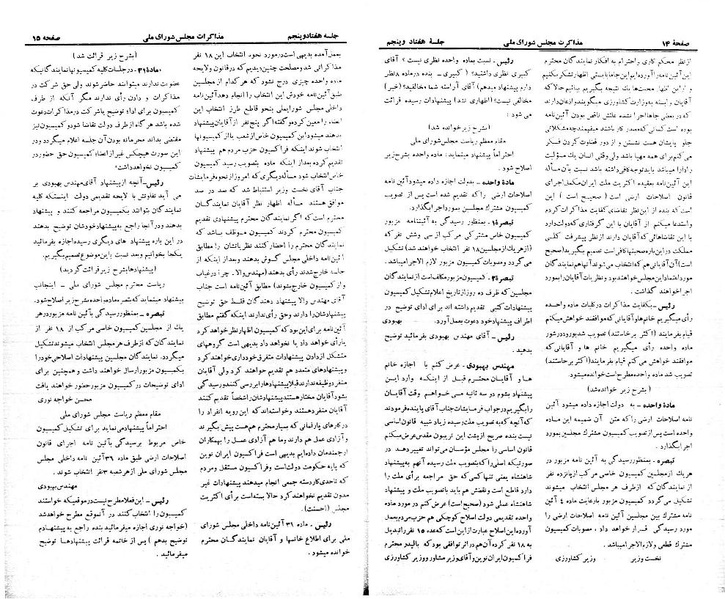 پرونده:Moz 21 75.pdf
