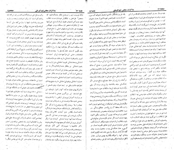پرونده:Moz 23 23.pdf