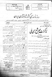 → صفحهٔ قبلی