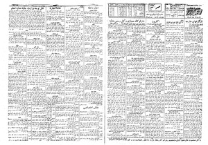 Ettelaat13081021.pdf