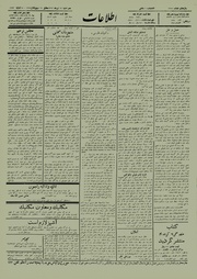 → صفحهٔ قبلی