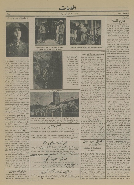 پرونده:Ettelaat13140319.pdf