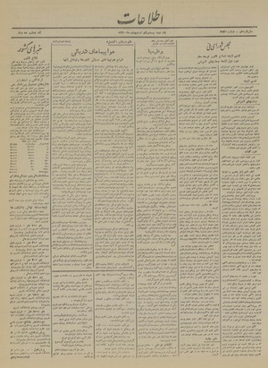 Ettelaat13200221.pdf