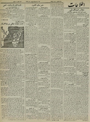 Ettelaat13210621.pdf