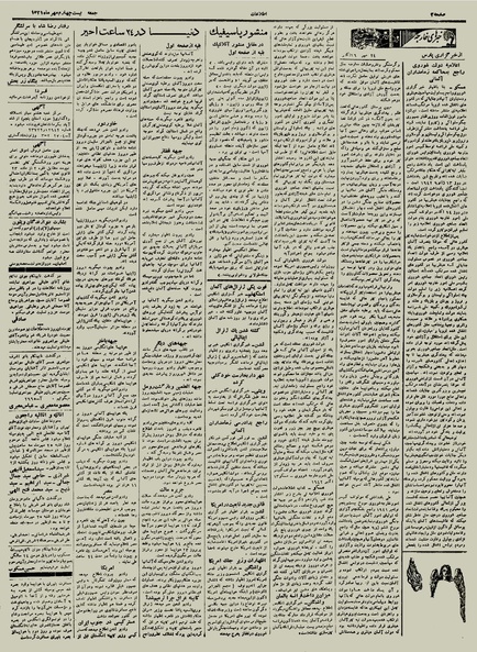 پرونده:Ettelaat13210724.pdf