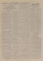 → صفحهٔ قبلی