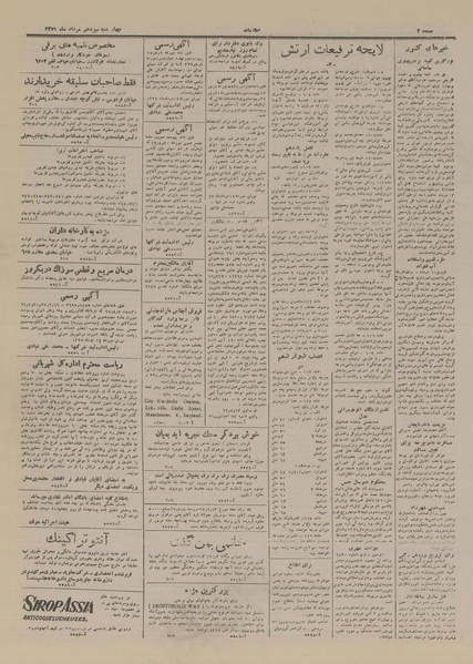 پرونده:Ettelaat13270513.pdf