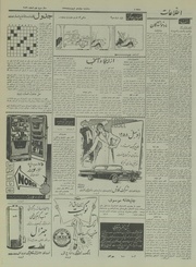 صفحهٔ بعدی ←