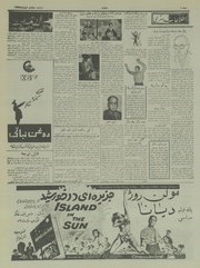 صفحهٔ بعدی ←