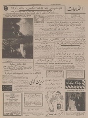 → صفحهٔ قبلی