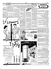 صفحهٔ بعدی ←