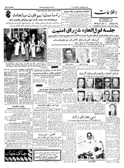 → صفحهٔ قبلی