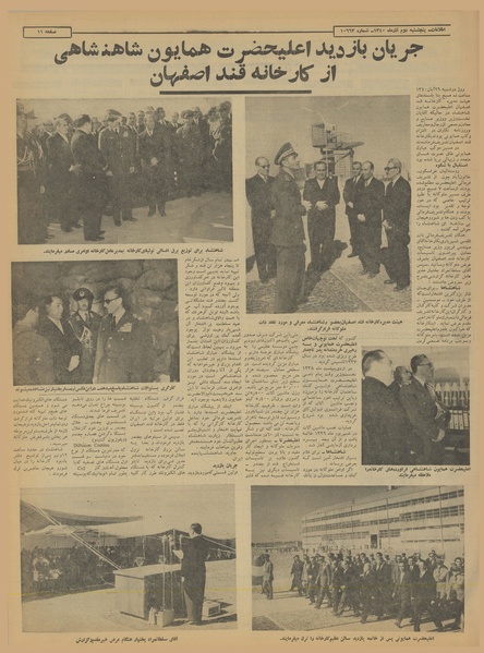 پرونده:Ettelaat13400902.pdf