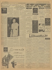 صفحهٔ بعدی ←