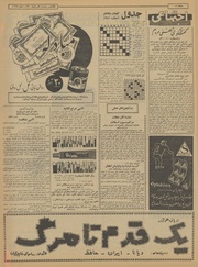 صفحهٔ بعدی ←