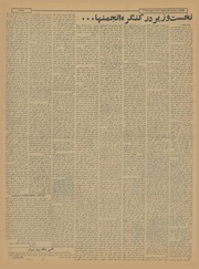 صفحهٔ بعدی ←