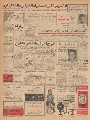 Ettelaat13410327.pdf