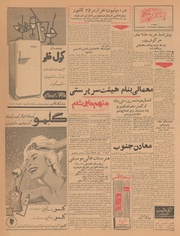 صفحهٔ بعدی ←