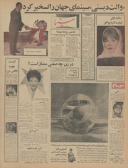 صفحهٔ بعدی ←