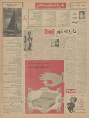 صفحهٔ بعدی ←