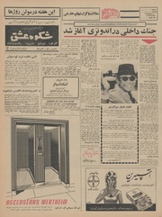 صفحهٔ بعدی ←